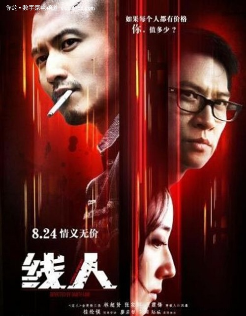 办理假西雅图太平洋大学文凭毕业证